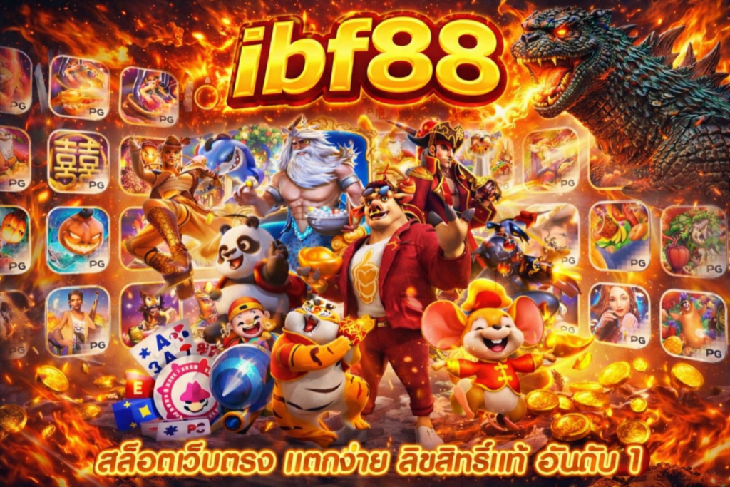 ibf88